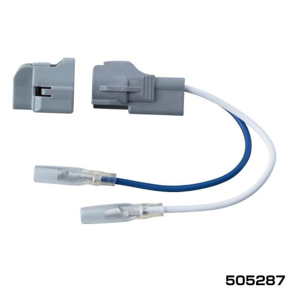 純正殺しホーンカプラー　電源取り出し　純正ホーンが電子式で配線が1本　純正ボタンを利用し社外ホーンを鳴らす（505287）