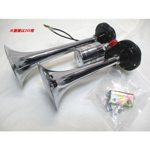 ジェットイノウエ製　12V専用　ミニヤンキーホーン　200mm