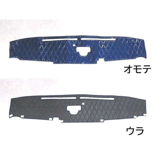 キルトダッシュマット　ネイビー　ふそう　2ｔ　ブルーテックキャンター標準幅用　カメラ付き車　お取り寄せ商品（納期約2週間）