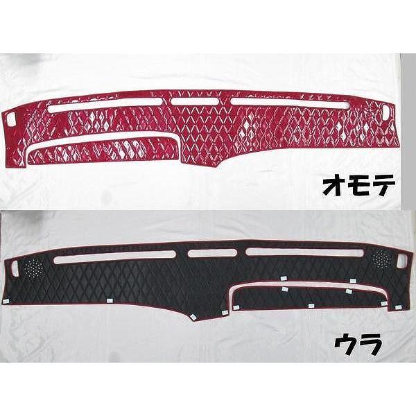 キルトダッシュマット　ワイン　いすゞ　大型　トラック　ギガ用（平成6年12月〜平成27年10月）お取り寄せ商品（納期約2週間）