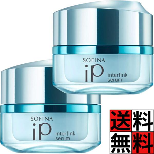 SOFINA（ソフィーナ） iP セラム インターリンク 美容液 保湿 化粧水