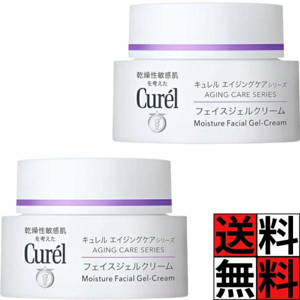 キュレル フェイスクリーム ジェル エイジングケア セラミド 消炎剤 肌 顔 乾燥 敏感肌 さらっと しっとり ハリ 潤い 肌荒れ 防止 40g ×2個