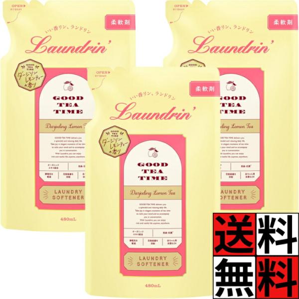 ランドリン 柔軟剤 詰め替え ダージリンレモンティー 液体 肌ざわり 部屋干し ホコリ 花粉 吸着 静電気 抑制 赤ちゃん ベビー 衣類 ニオイ ふわふわ 480mL ×3個
