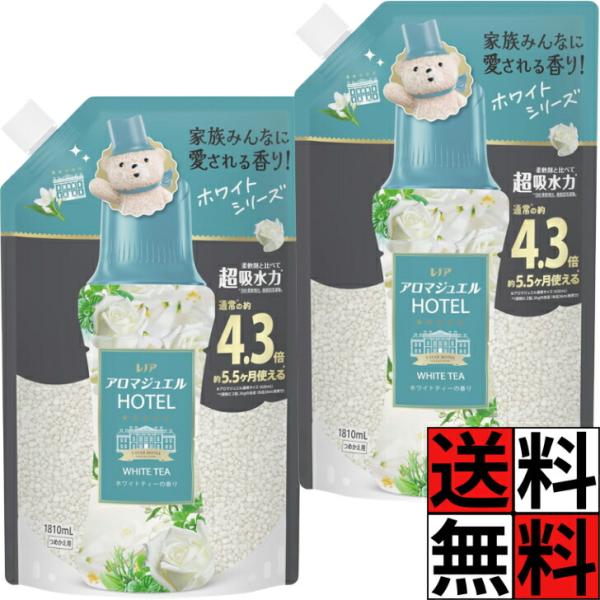 レノア アロマジュエル 詰め替え 特大 大容量 香水 吸収 タオル 柔軟剤 上質 フレグランス 洗濯 衣料 香り付け HOTEL ビーズ ホワイトティー 香り 4.3倍 1810m…