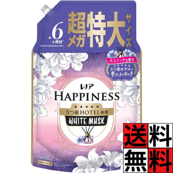 他サイト： レノアハピネス ホワイトムスク 夢ふわタッチ 柔軟剤 詰め替え 大容量 特大 上質 清潔感 タオル ふわふわ 洋服 衣類 香り 部屋干し 防臭 汗 赤ちゃん ベビー …の商品画像