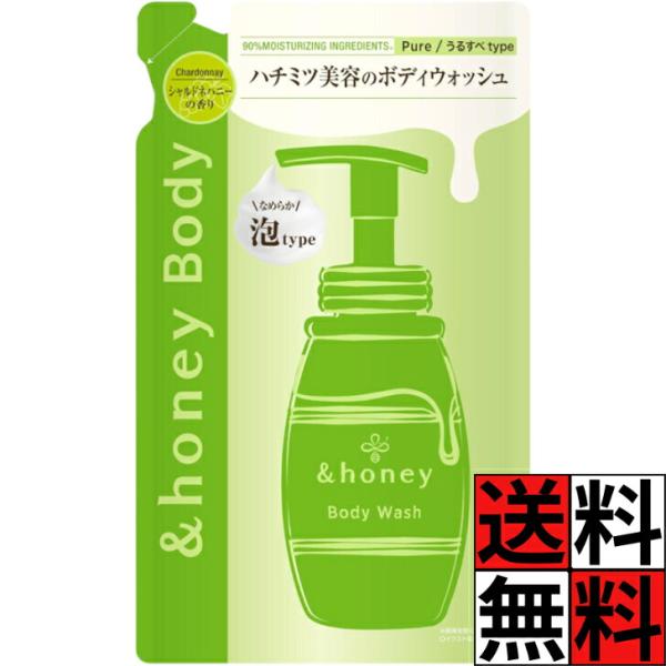 アンドハニー ボディソープ 詰め替え ピュアモイスト 泡ボディウォッシュ シャルドネ &honey ハチミツ うるすべ 肌…