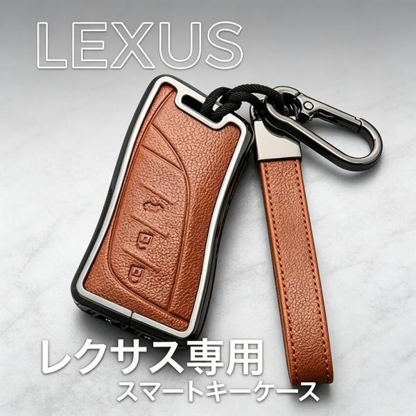 レクサス用 キーケース キーカバー 高級亜鉛合金 レザー 本革 スマートキー対応 対応設計 傷防止 落下防止 耐久性 LC500h LC500 LS50系 LS500h LS500 UX ES