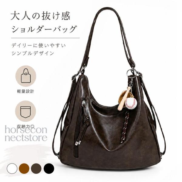 リュックサック レディース ショルダーバッグ トートバッグ 2WAY 3WAY 4WAY 肩掛け 斜めがけ 軽量 大容量 多機能 外ポケット付き きれいめ かわいい ガーリー