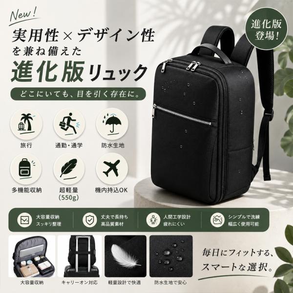 s  男性用 バックパック（值下） ビジネスリュック メンズ リックサック 15.6インチ PCリュック 撥水