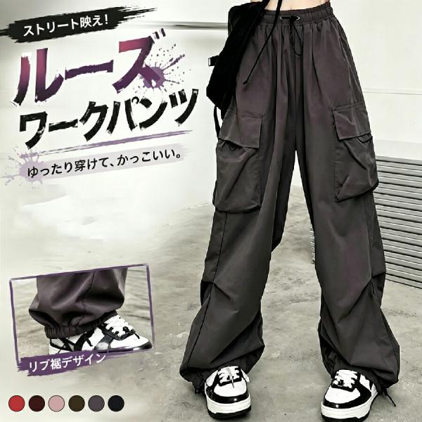 ワイドパンツ レディース カーゴパンツ ワークパンツ ロングパンツ ウエストゴム ストレッチ ゆったり 無地 ミリタリー 春 夏 秋 涼しい カジュアル 通勤