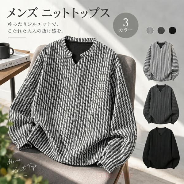 長袖Tシャツ メンズ ロンT ヘンリーネック ヘリンボーン素材 ロゴ 春秋 インナー 重ね着 吸湿速乾 ノーアイロン 柔らかい オフィス 通勤 お出かけ 旅行
