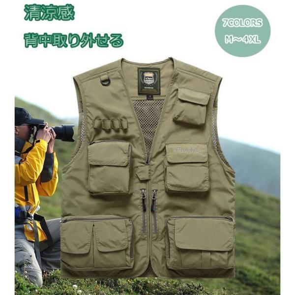 カメラマンベストMサイズ カメラマンベスト メンズ アウトドアベスト メッシュ
