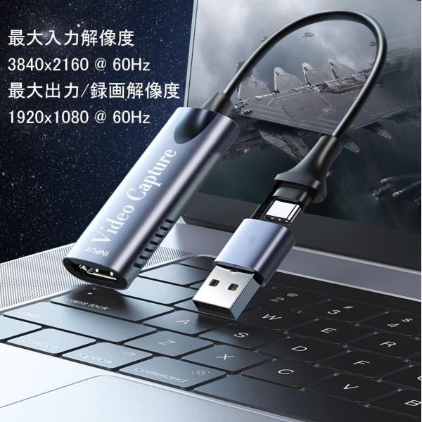 TYPE-C HDMI ビデオキャプチャカードオーディオキャプチャボード4K入力 Amazon | HDMI キャプチャーボード 4K ビデオキャプチャカード