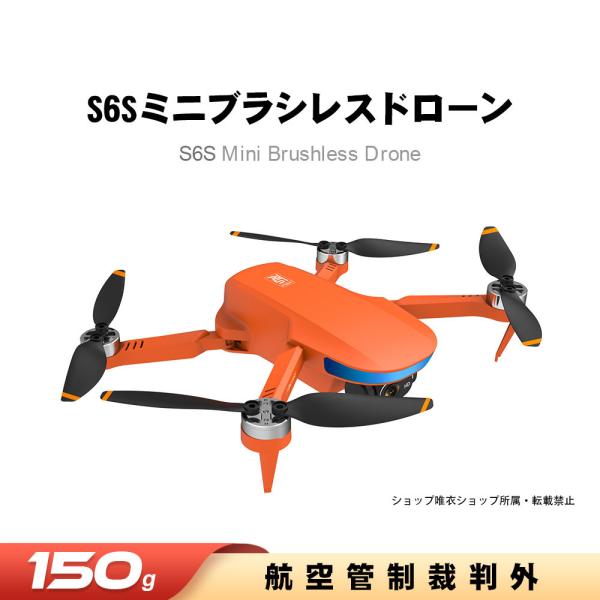 初心者～上級者まで幅広く楽しめる❣アクロバティックな操作も楽々♪❤ミニドローン imgrc0095483195.jpg