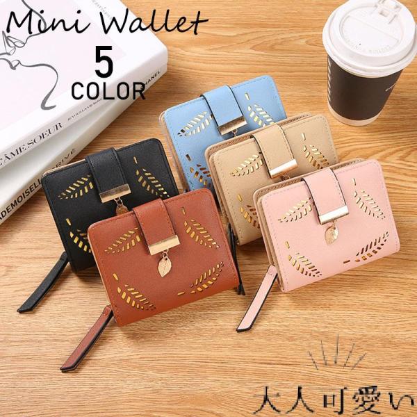 二つ折り財布 レディース 使いやすい コンパクト 財布 レディースミニ財布 ミドルウォレット 小さめ 可愛い 大容量 小銭入れ カード入れ 軽量 送料無料