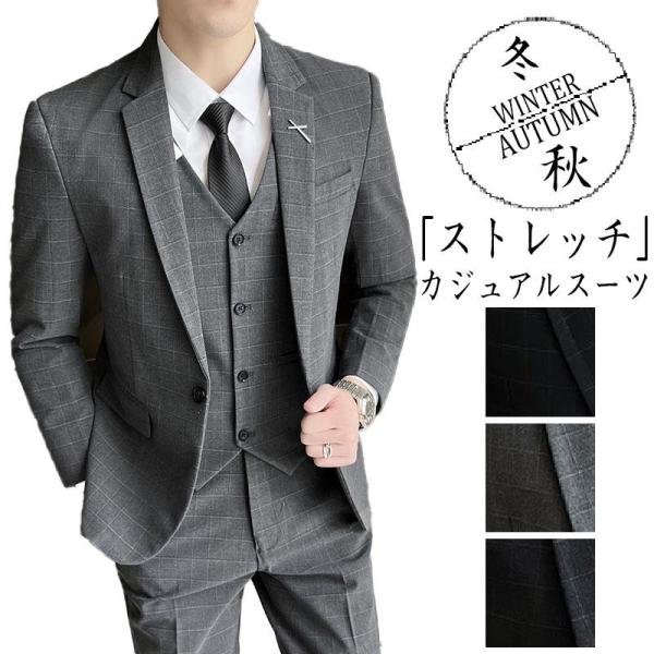 カジュアルスーツ 上下2点セット メンズ Men's suits セットアップ