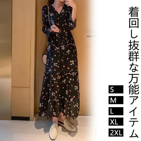 ワンピ ワンピースり レディース 長袖 Vネックリゾート風 春 秋 きれいめ配色 花柄 お洒落 カジュアル 速乾 新作 20代 30代 40代 50代