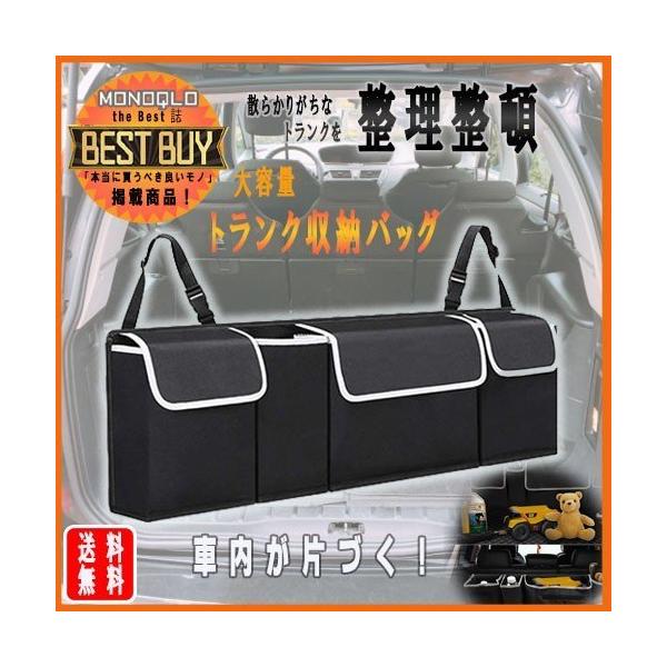 仕様：・90×25×12cm・オックスフォード生地（スポーツバッグの生地で内側は防水加工されています）・カラー：ブラック・縁取りはグレー※ご使用当初は防水加工素材によるビニールのニオイが気になることもございます。その場合、風通しのよいところ...