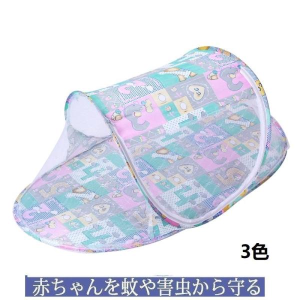 ベビー用蚊帳 お昼寝蚊帳 かや ベビー用 蚊帳 ミニベビーベッド ワンタッチ 蚊よけ 虫防止 設置簡単 底生地付き 子供 ホーム 屋外 キャンプ 高密度メッシュ【商品説明】組立ラクラクのワンタッチ蚊帳。虫刺されや冷房の冷えから肌の弱い赤ちゃ...