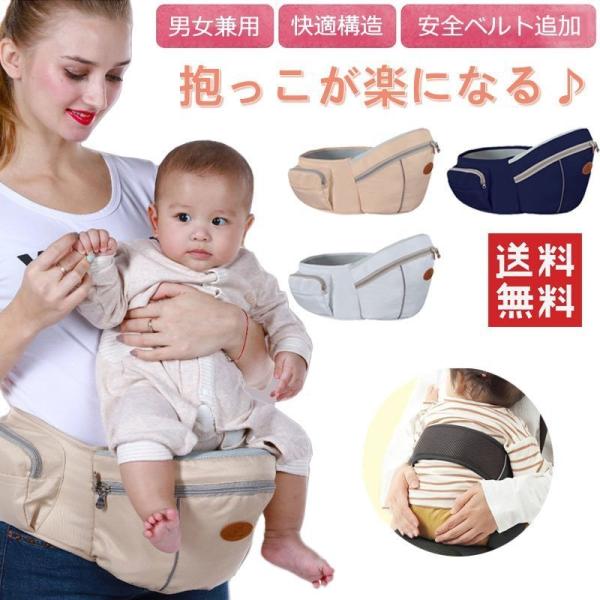 【改良設計】丈夫なバックルと内側の柔らかいパッド付き。簡単に取り外し可能です。【収納力抜群】左サイドポケットにはスマホ、おやつ、ハンカチ、ポケットティッシュなどの小物が入れられます。右サイドポケットには哺乳ビンがぴったり入る設計になっていま...