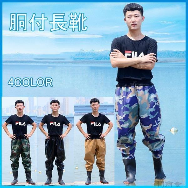 ◆素材：ポリエステル◆季節：春夏秋冬海に川に湖に！！立ち込んで釣りをするなら必須アイテムのウェーダーです☆スパイクとは違って音も少なく、床を傷つける事もありません。疲れにくいのもフェルト底の特徴の一つです。腰まで完全防水なので、水中作業・水...