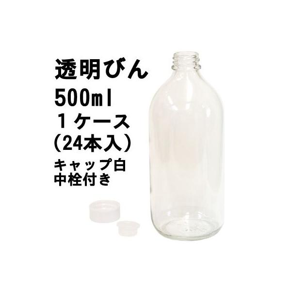 r t 500ml 1P[X 24{ lߑւp{g KXr e ŗpAR[Ή lߑւe AR[ KX{g 