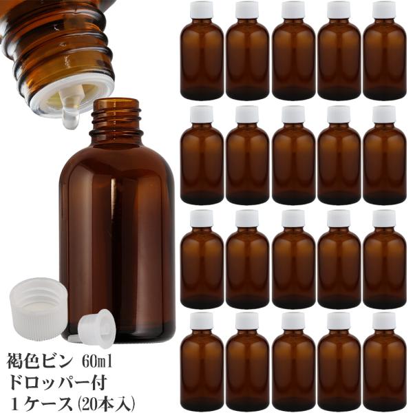 hbp[te 60ml 1P[Xi20{j ՌKXr  lߑւp hbp[KX Ռr lߑւe e hbp[{g F F