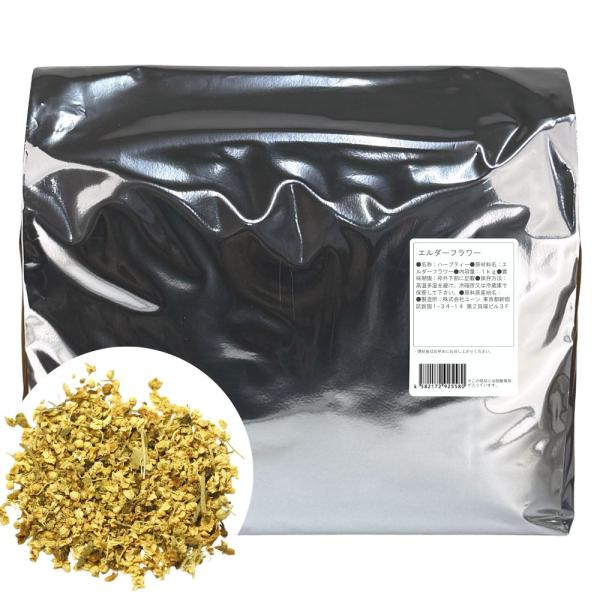 エルダーフラワーティー 業務用1kg ハーブティー 西洋ニワトコ茶 エルダーフラワーティー 西洋ニワトコ