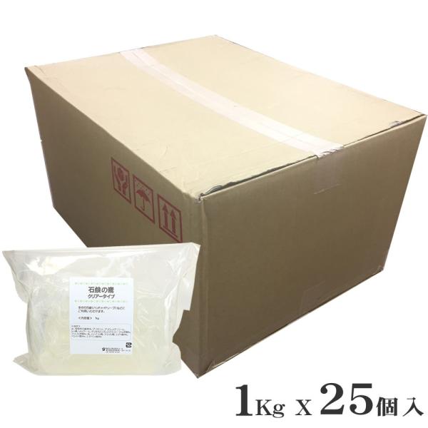グリセリンソープ 業務用 25kg 1kg X 25個入 グリセリンクリアソープ透明石鹸素地