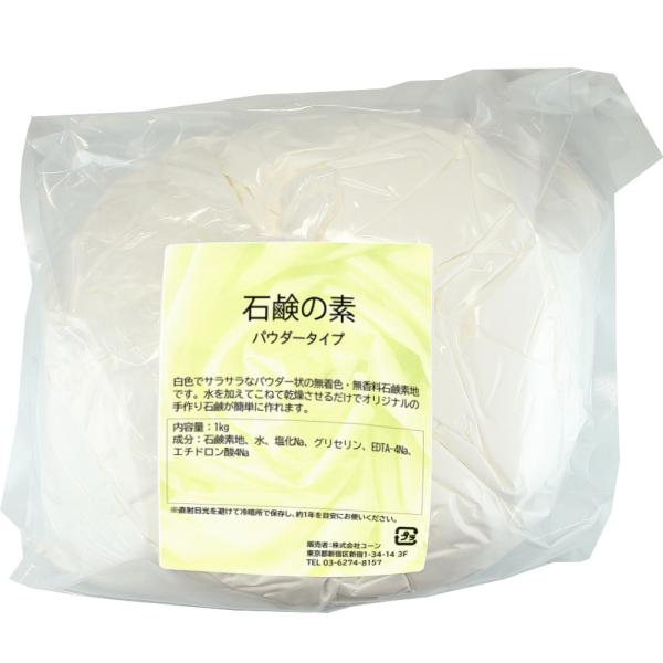 Όfn pE_[ 1Kg ΂΂fn  Όfn p1L1000g ZbPfn ޗ ΂̑f ΌŌ`YLbg\[v̑f