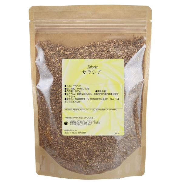 インドの南部【国の保護下にある立ち入り禁止地域【森の中】】で自生している「サラシア レティキュラータの根」を手作業で収穫