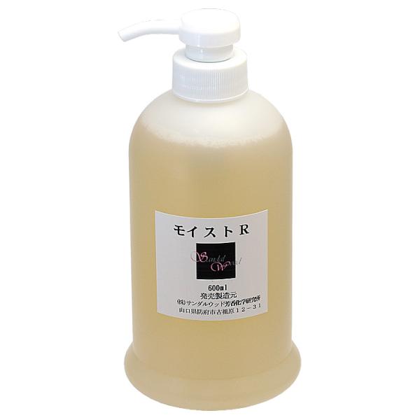 モイストR（化粧水）業務用600ml サンダルウッド芳香化学研究所