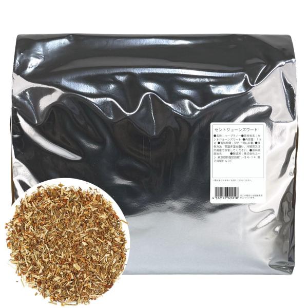 セントジョーンズワート 業務用1kg ハーブティー Sjw 西洋オトギリソウ茶 セイヨウオトギリソウ茶 セントジョンズワート茶 お茶 茶葉 Www Nlqp Com