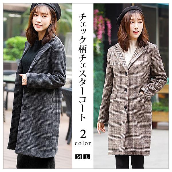 レディース チェスターコート ウールコート ロングコート ジャケット