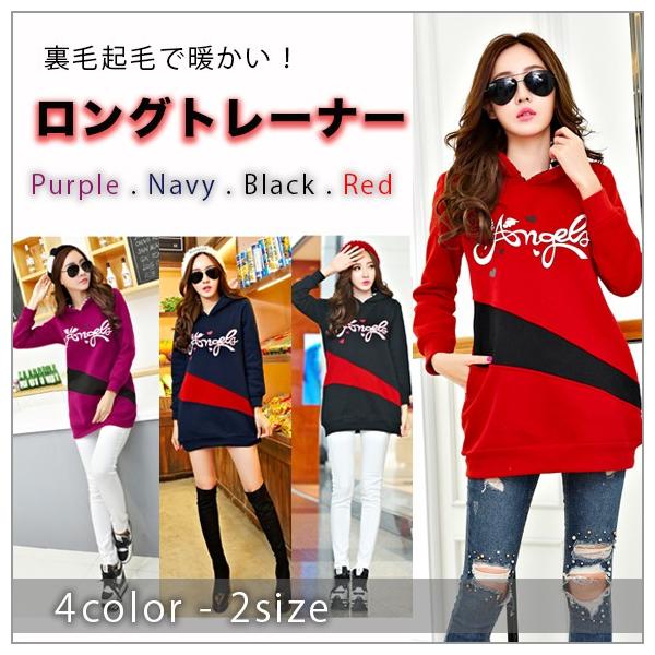 レディース ロングトレーナー フード ロングパーカー トレーナー ワンピ 裏起毛 カットソー 着やせ Cs2648 Buyee Buyee Japanese Proxy Service Buy From Japan Bot Online