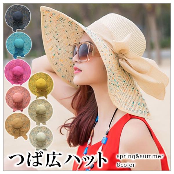 レディース 帽子 ハット つば広 夏 UV カット 紫外線 対策 麦わら 日よ