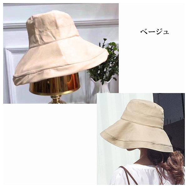 レディース 帽子 日よけ帽子 つば広 ハット 夏 春 Uvカット 女優帽 紫外線対策 折りたたみ 紐付き 無地 おしゃれ Mz24 Buyee Buyee Japanese Proxy Service Buy From Japan Bot Online