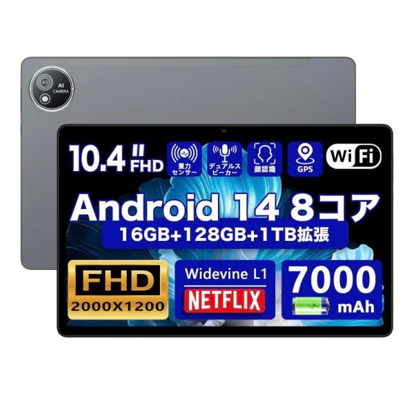 【値下げ】AvidPad S60 Androidタブレット本体 オマケ付き 値下げ】AvidPad S60 Androidタブレット本体 オマケ付き