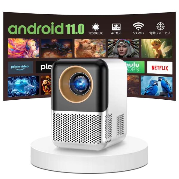 WTONISY 小型 プロジェクター【電動フォーカス/Android TV11.0
