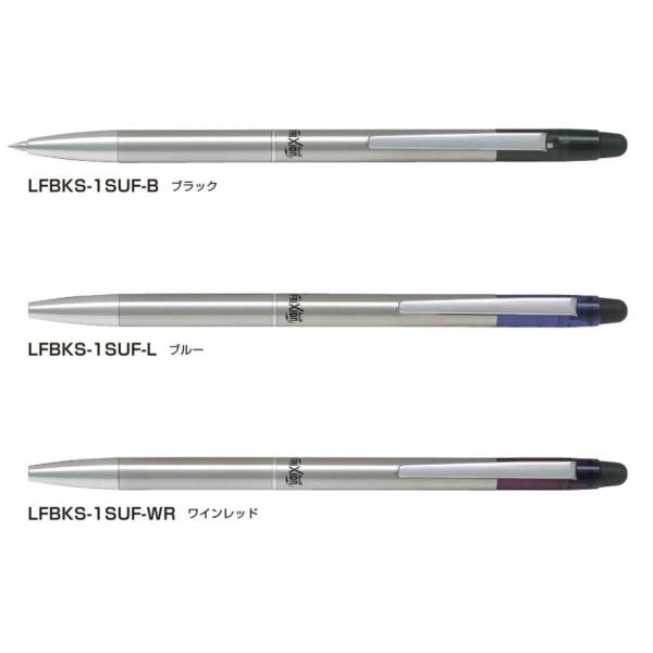 パイロット　フリクションボールスリム　ビズ　LFBKS-1SUF　0.38mm