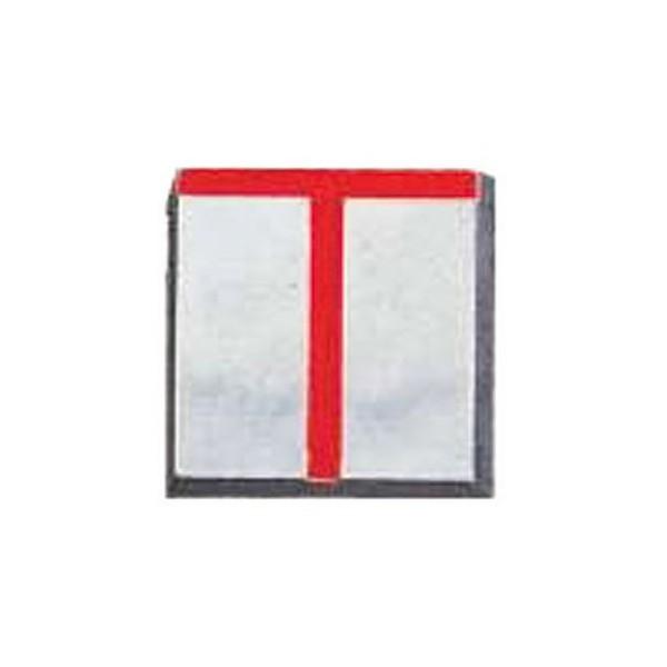 メール便対象商品・市街地の境界を明示するのに使用します。・サイズ：50×50×10・重量：37g