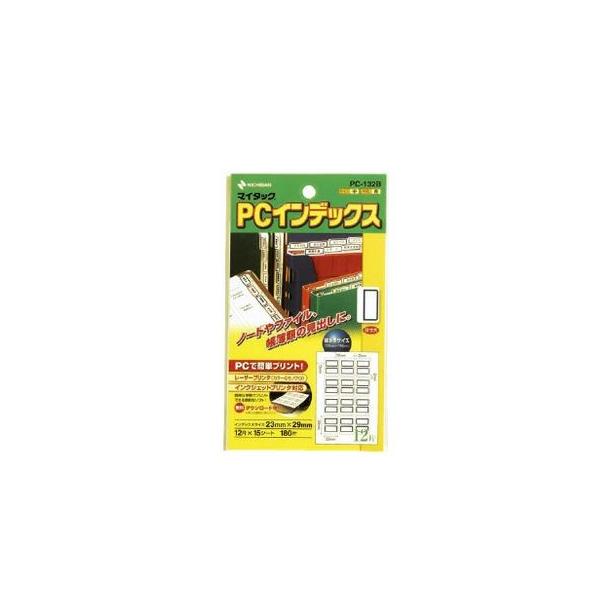 ニチバン　マイタック　PCインデックス中　青枠　23×29mm　PC-132B
