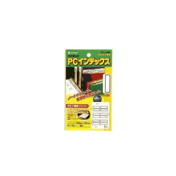 ニチバン　マイタック　PCインデックス特大　青枠　42×34mm　PC-134B