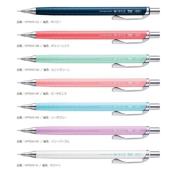 Pentel シャープペンシル ぺんてる（Pentel） シャープペンシル オレンズ 0.5 XPP505 : C