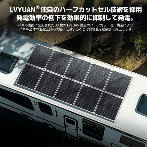 shoryu-store_100w-20v_5_d_20250708183337