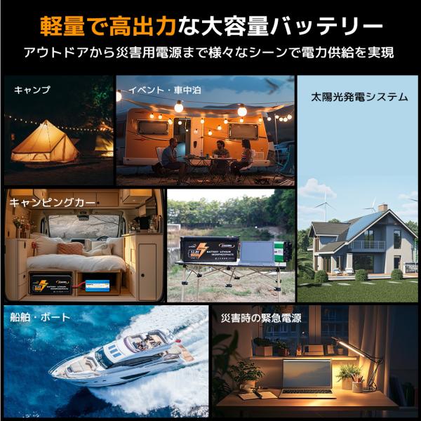 shoryu-store_12v-200ah-px_5_d_20260420123240