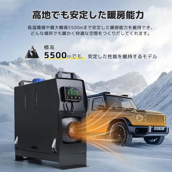 shoryu-store_12v-8kw_1_d_20240919161830