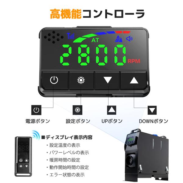 shoryu-store_12v-8kw_2_d_20240919161832