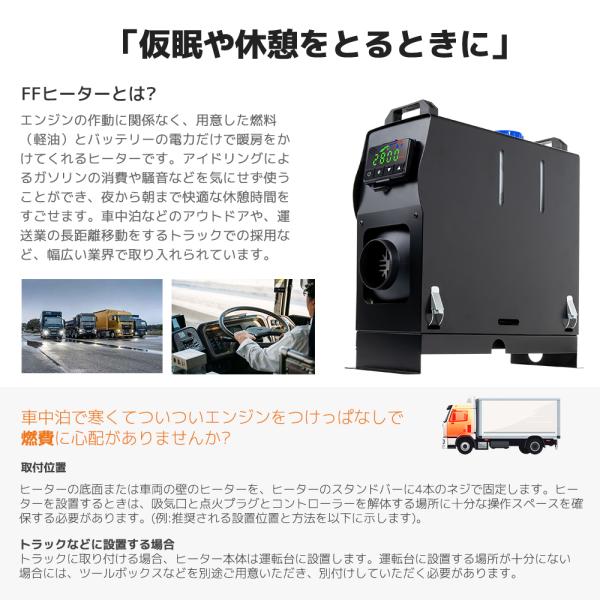 shoryu-store_12v-8kw_4_d_20240919161836