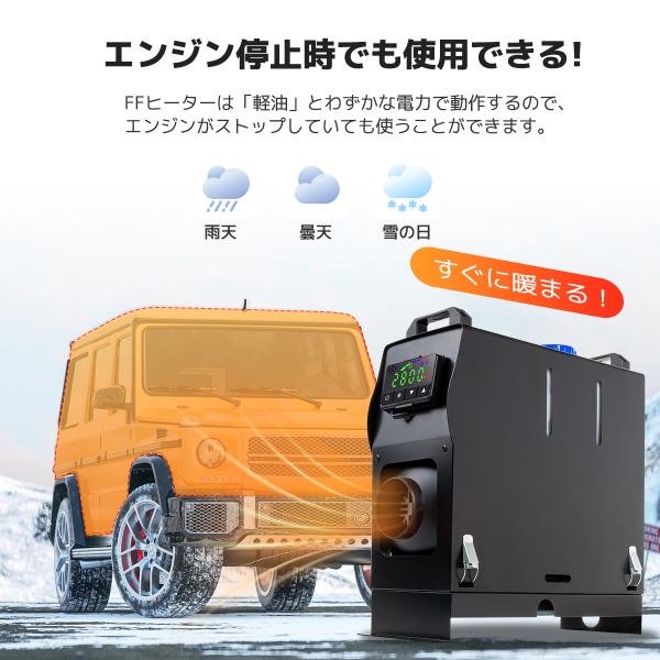 shoryu-store_12v-8kw_5_d_20240919161839